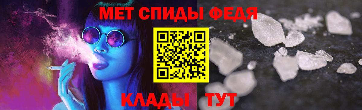Амфетамин  Вход с VPN  Медногорск  АМФЕТАМИН  АМФ 98% 