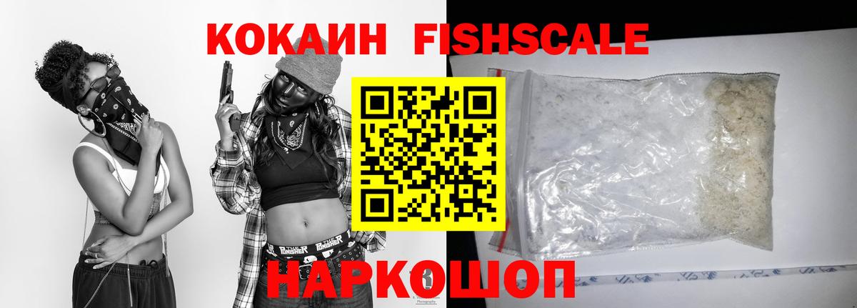 Кокаин 98%  Вход с VPN  Медногорск  COCAIN 97% 