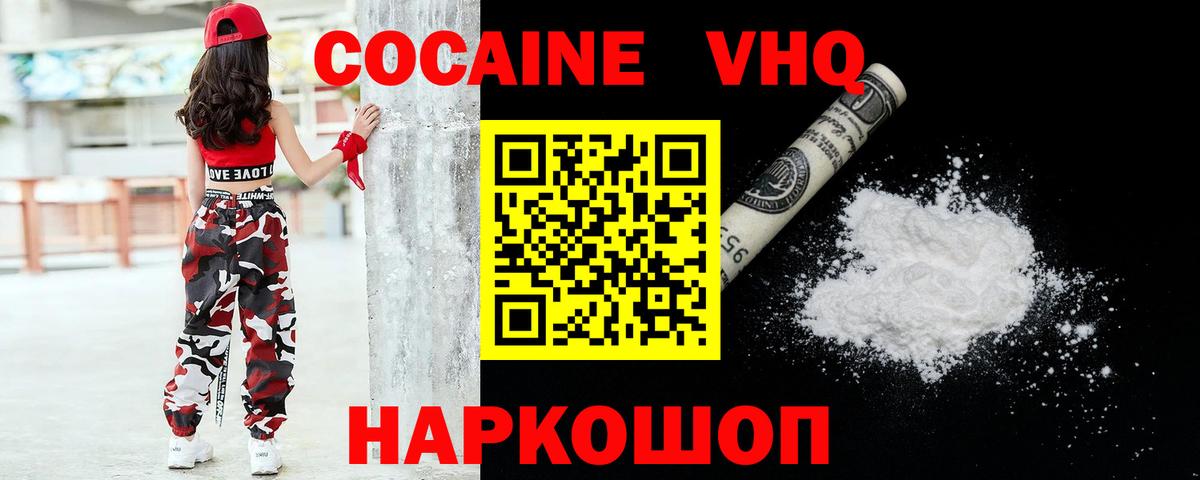 COCAIN Боливия Медногорск