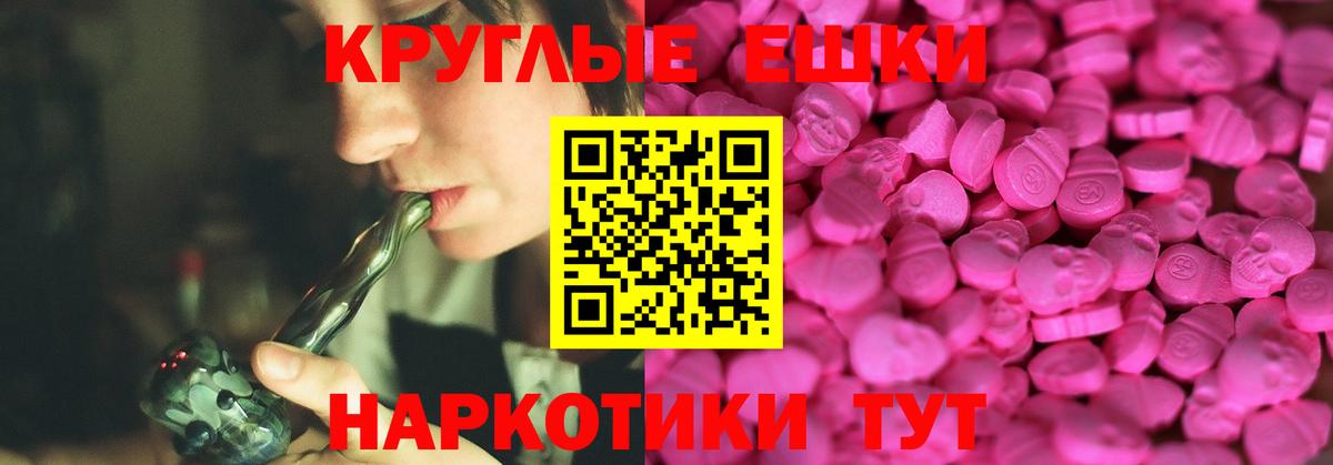 ЭКСТАЗИ  ЭКСТАЗИ Philipp Plein  Вход с VPN  блэк спрут ссылки  Медногорск 