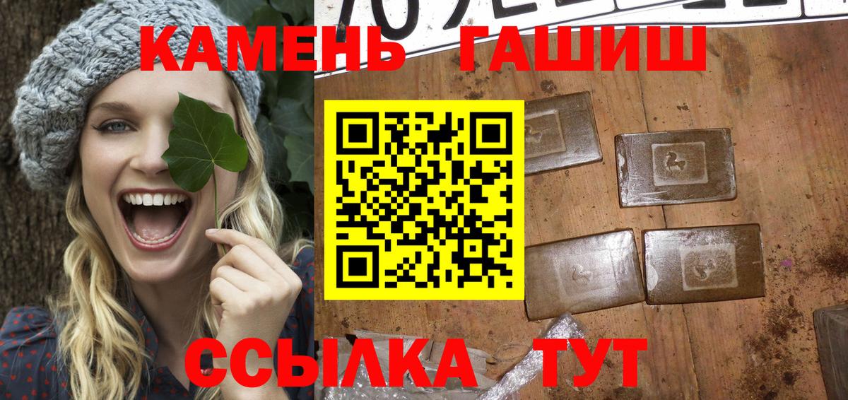 ГАШ индика сатива  Вход с VPN  Медногорск  ГАШИШ Ice-O-Lator 