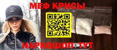 спиды Туймазы