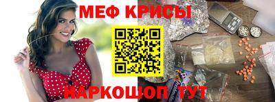 спиды Туймазы