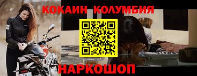 дживик Тулун