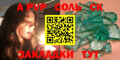 дживик Тулун