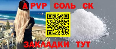 Альфа ПВП Тула