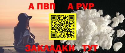 Альфа ПВП Тула