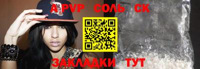 спиды Туймазы