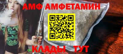 спиды Туймазы