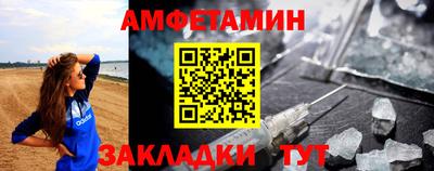 спиды Туймазы