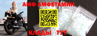 спиды Туймазы