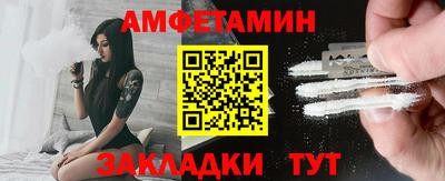 спиды Туймазы