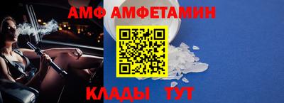 Альфа ПВП Тула