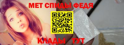 спиды Туймазы