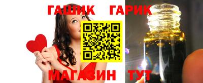 дживик Тулун