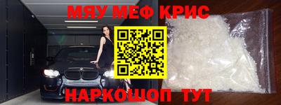 MDMA Premium VHQ Татарск