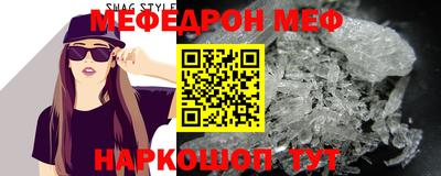 спиды Туймазы