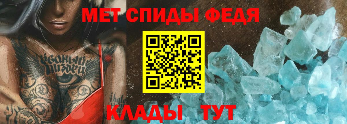 Медногорск  МЕТАМФЕТАМИН мет  Вход с VPN  МЕТАМФЕТАМИН мет 
