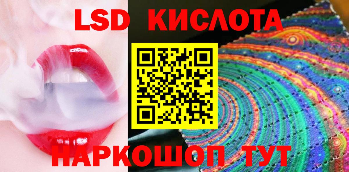 Марки N-bome 1,5мг Медногорск