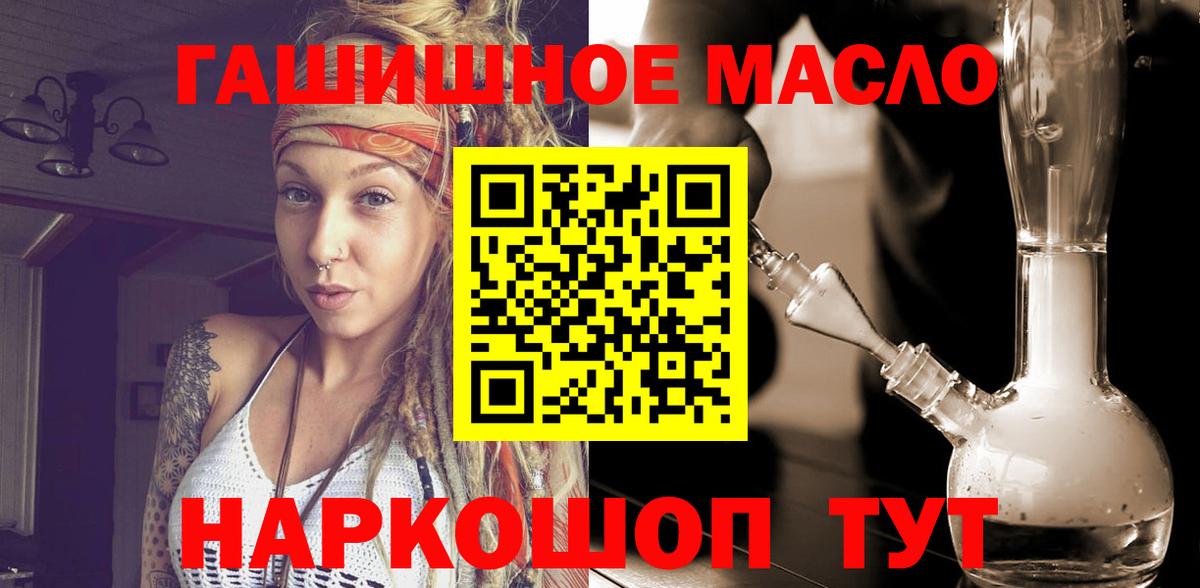 ТГК вейп с тгк Медногорск