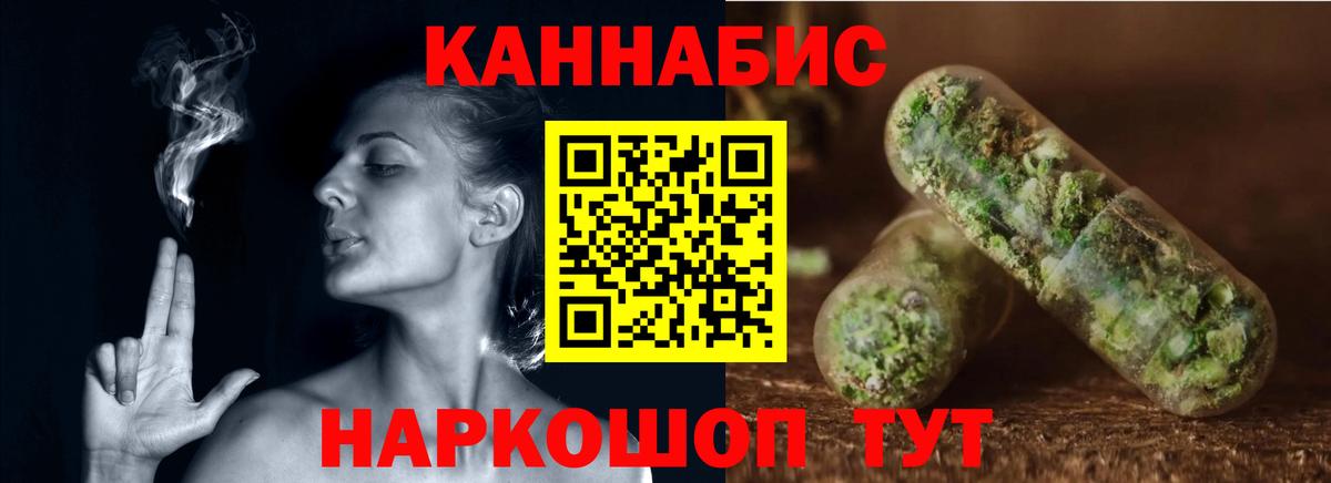 Шишки марихуана LSD WEED  Марихуана LSD WEED  Вход с VPN  Каннабис VHQ  Медногорск 